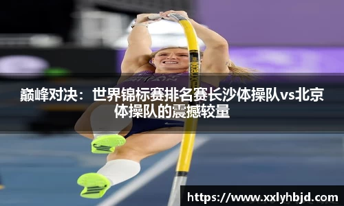 凤凰联盟