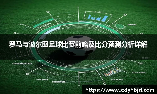 凤凰联盟