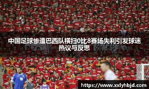 凤凰联盟首页官网