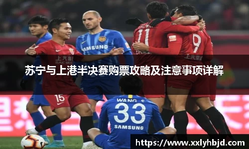 凤凰联盟app